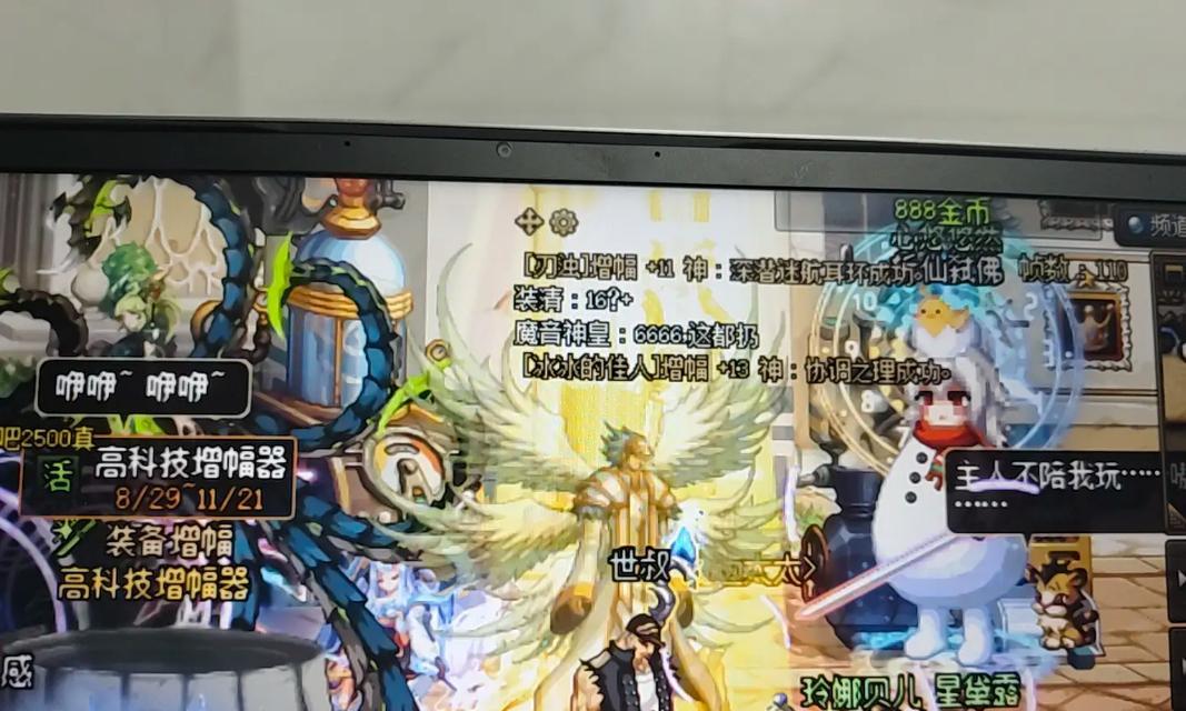 地下城如何进入五尊模式？  第2张