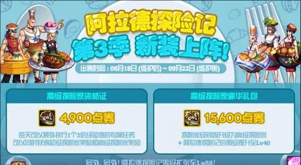 DNF玩家购买整机电脑的性价比推荐？  第3张
