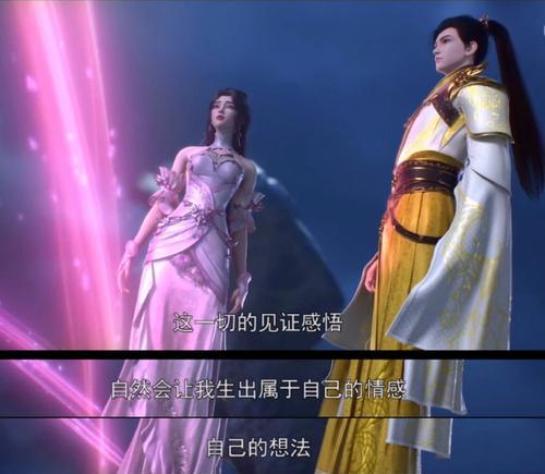 完美世界复活机制是怎样的？  第2张
