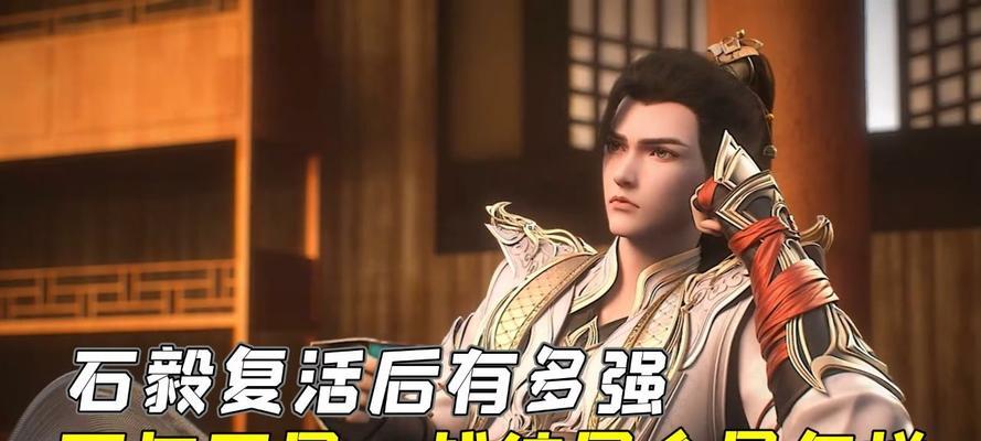 完美世界复活机制是怎样的？  第3张