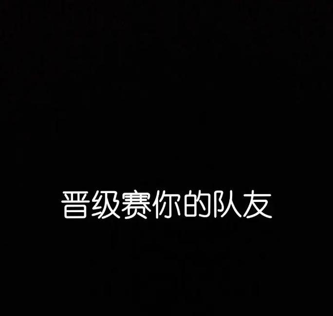 cf对局怎么找人？快速匹配队友的方法是什么？  第2张