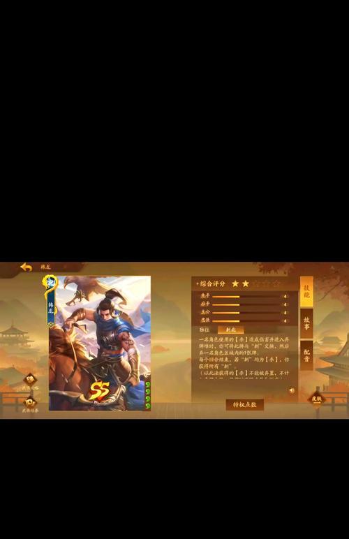 三国杀ol回归武将选什么好？哪些武将最值得回归玩家选择？  第1张
