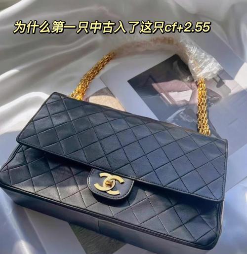 cf包包上身大小是多少？如何选择适合自己的包包？  第1张
