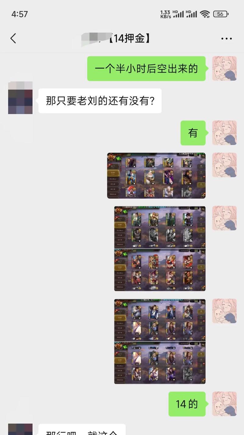 三国杀神司马懿动皮半价时间是什么时候？  第1张