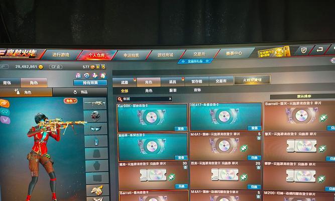 穿越火线排位赛如何更换套装？操作步骤是什么？  第1张