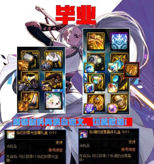 地下城奶奶带什么深渊套装？深渊套装的选择建议是什么？  第1张