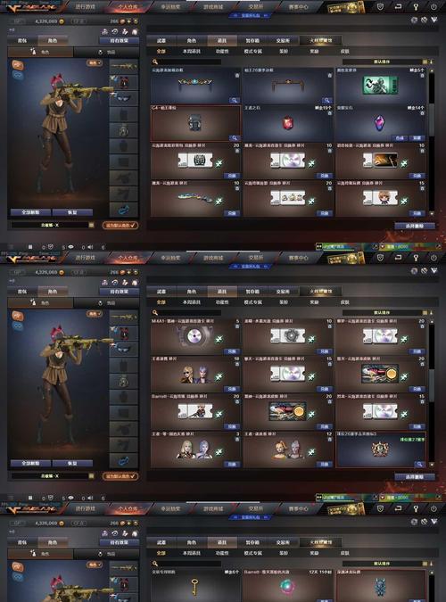 CF阿肯的身价是多少？在游戏中的价值如何体现？  第3张
