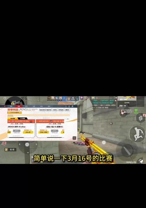 CF赛事预言单压的倍率通常是多少？单压倍率对投注有何影响？  第2张
