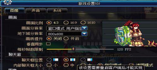外设键盘无法玩DNF的原因是什么？  第2张