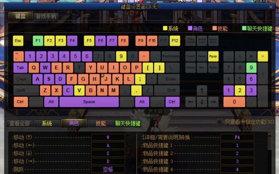 外设键盘无法玩DNF的原因是什么？  第3张