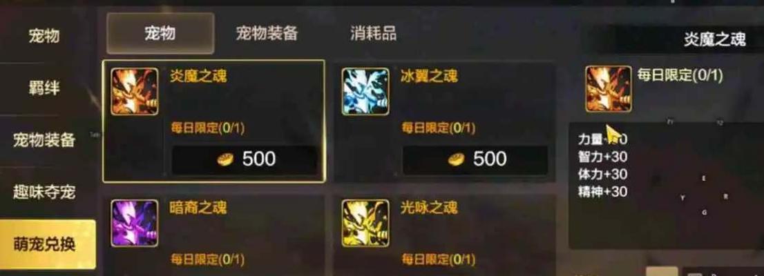 DNF游戏中圣物装备如何获得？获取途径有哪些？  第3张