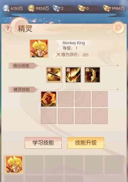 完美世界装备栏锁定如何解除？需要哪些步骤？  第1张