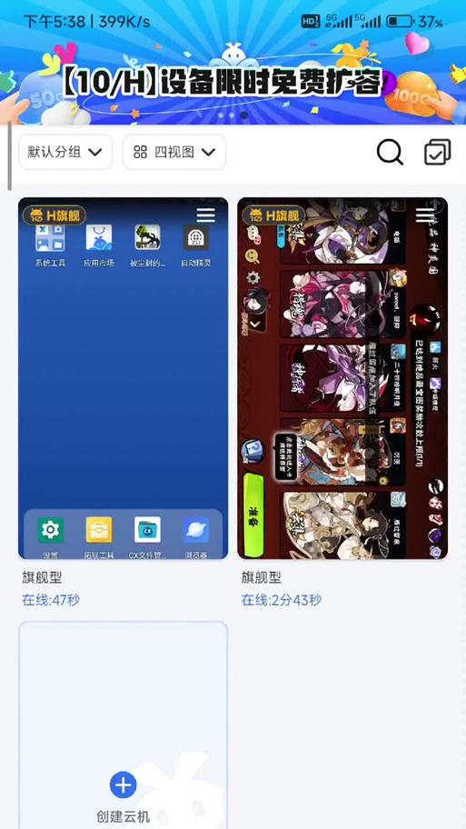 DNF频繁闪退的原因及解决办法是什么？  第2张