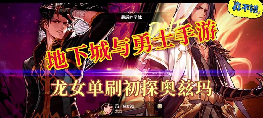 DNF特效调整方法是什么？如何降低游戏特效？  第2张