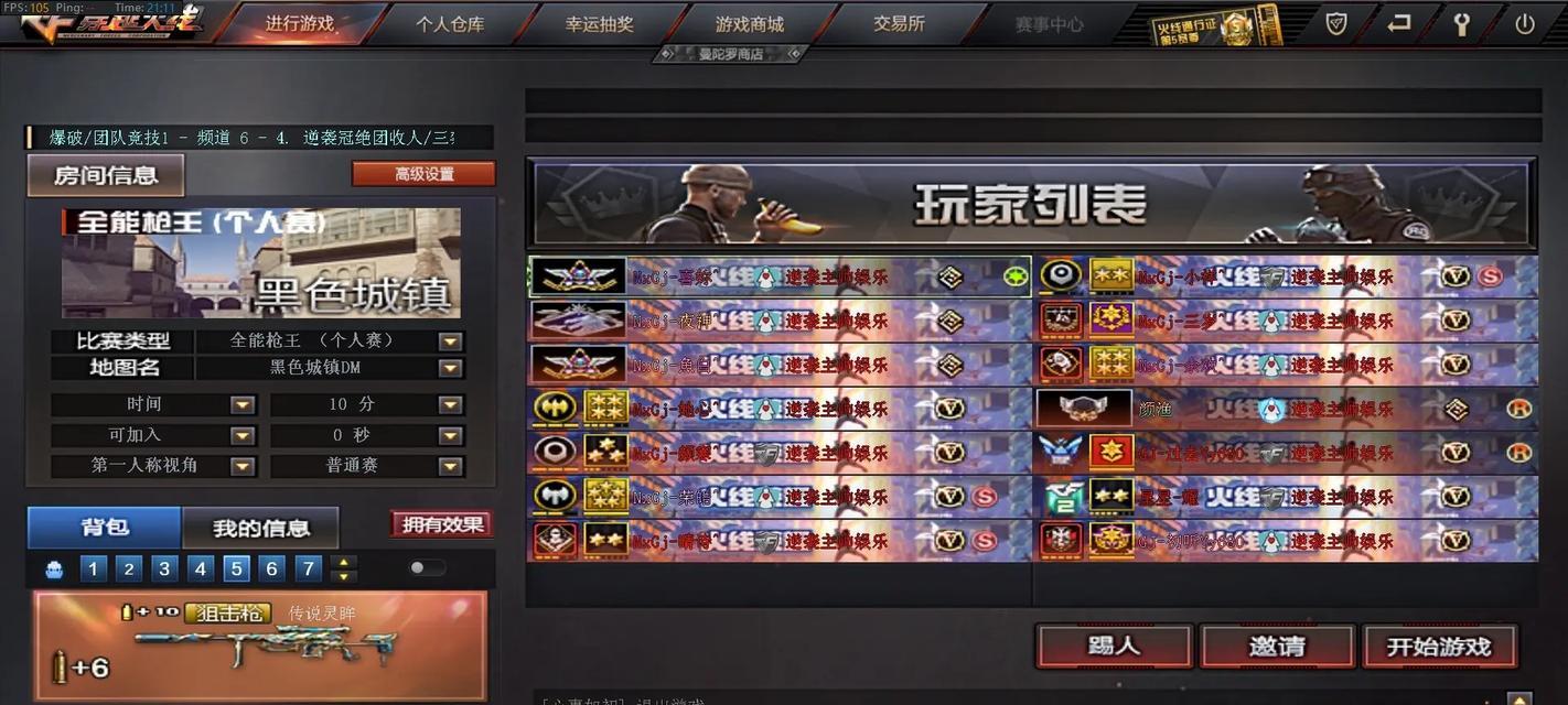 cf战区排名人数上限是多少？  第3张