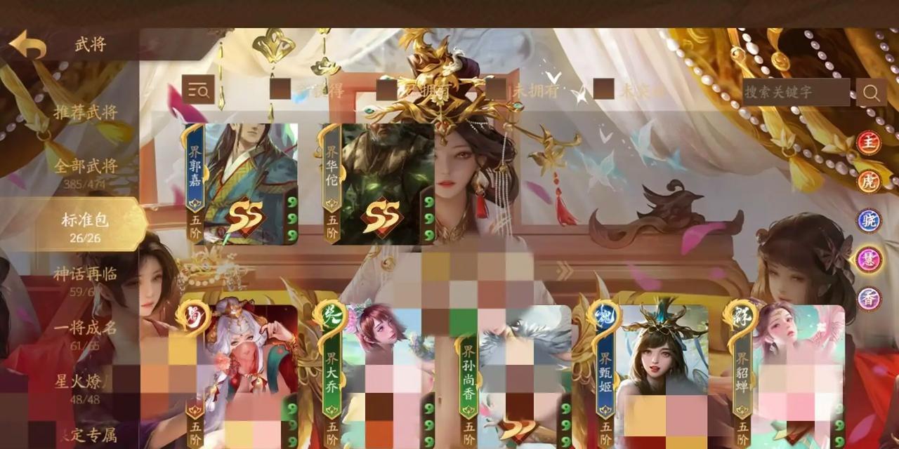 三国杀中字数多的牌是否更强？字数与牌力的关系是什么？  第1张