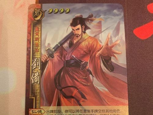 三国杀三代闪卡品质如何判断？有什么特点？  第2张