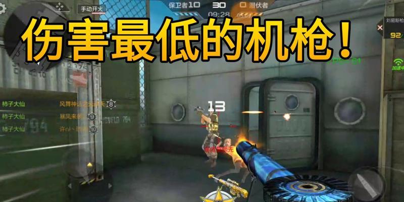 CF机枪猎手使用技巧有哪些？如何提高机枪猎手的命中率？  第3张