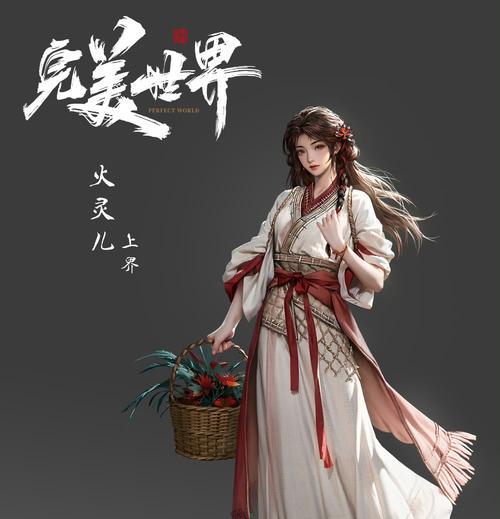 诛仙剑在完美世界中的作用是什么？  第1张