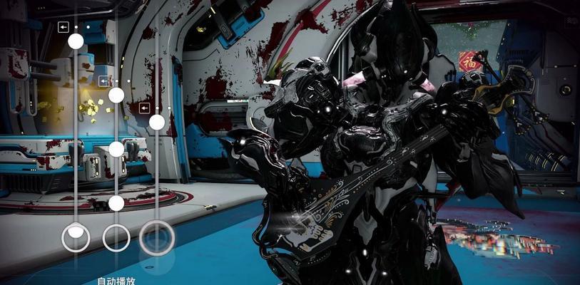 星际战甲mod真相的使用方法是什么？  第2张