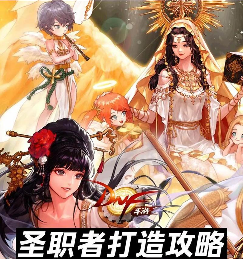 DNF手游何时可以玩？最新消息有哪些？  第1张