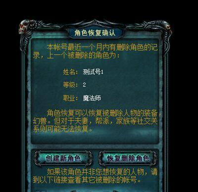 魔域霸业魔法镇开启条件是什么？  第1张