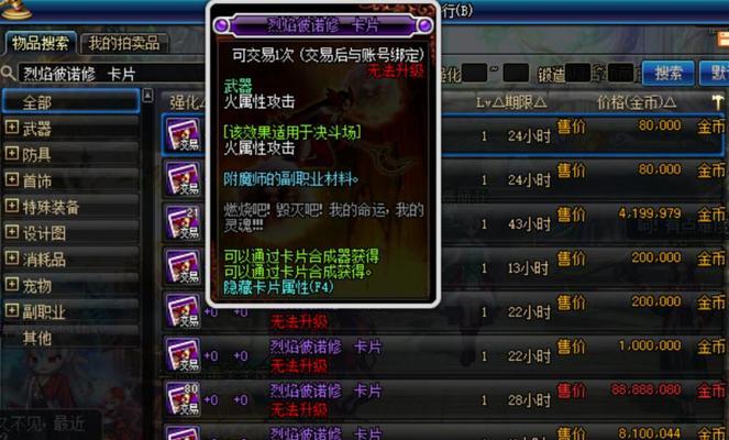 dnf卡碎片的技巧有哪些？  第1张