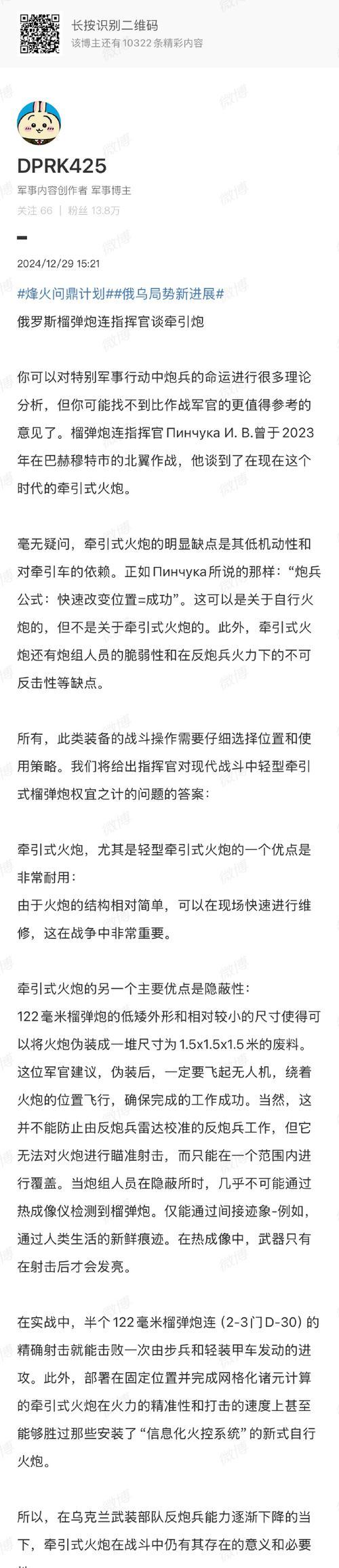 地下城磁轨炮如何正确蓄力？  第1张