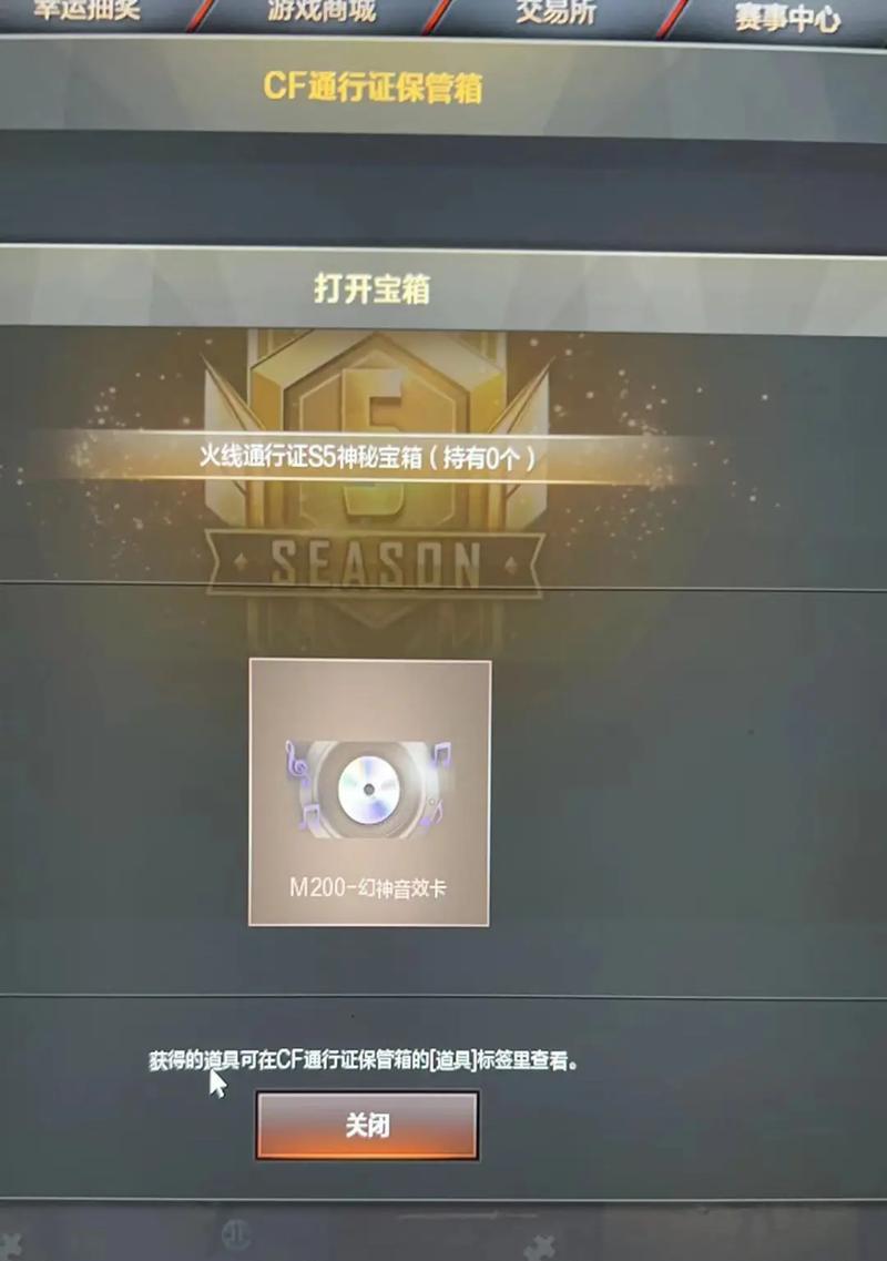 cf卡神器的方法是什么？神器卡出的几率高吗？  第3张