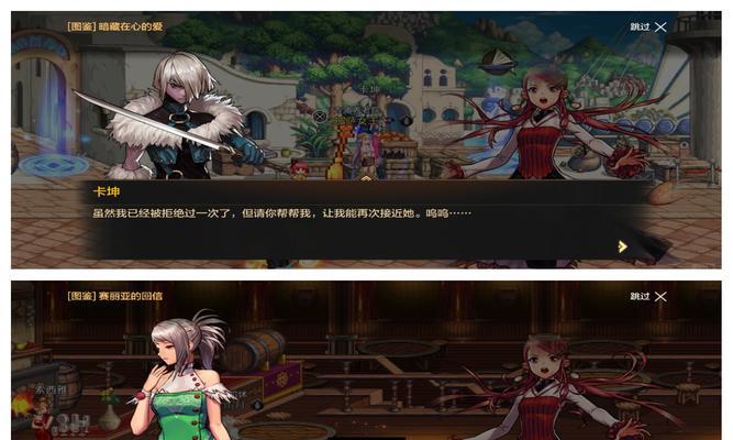 地下城如何隐藏界面？  第1张