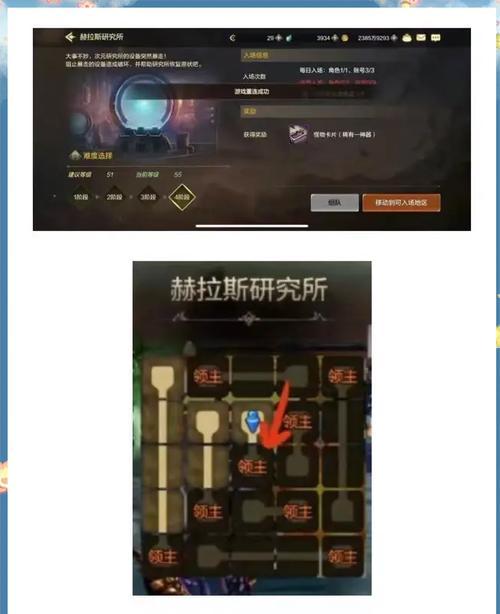 地下城如何隐藏界面？  第3张