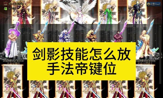 DNF锻造所需材料和条件？  第3张