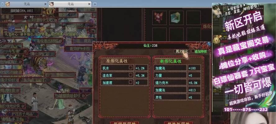 魔域神话圣装跨服交易如何选择？交易时应注意哪些事项？  第2张