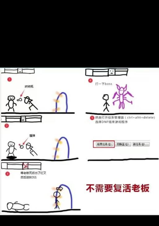 地下城返回上个房间的设置方法是什么？  第1张
