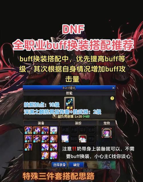 地下城返回上个房间的设置方法是什么？  第2张