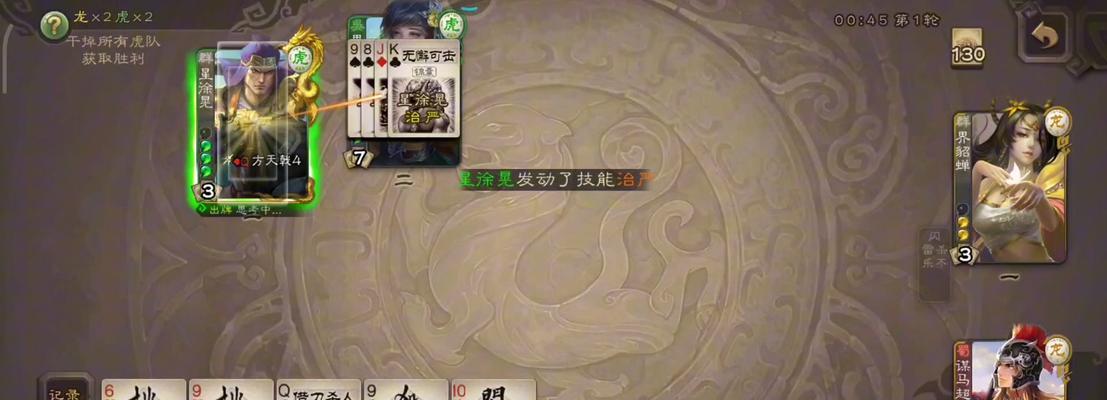 三国杀中钟繇的技能如何正确发动？有哪些触发条件？  第2张