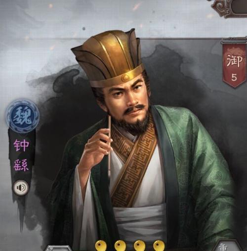 三国杀中钟繇的技能如何正确发动？有哪些触发条件？  第3张