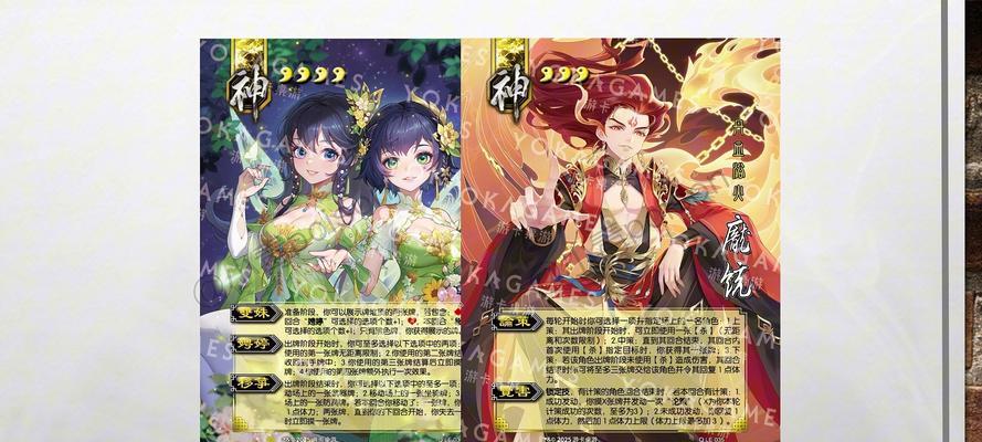 三国杀白发小乔怎么了？白发小乔的特殊能力是什么？  第3张