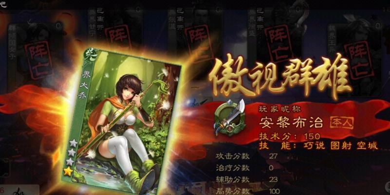三国杀雪花幻化之战如何获得？有哪些获取途径？  第3张