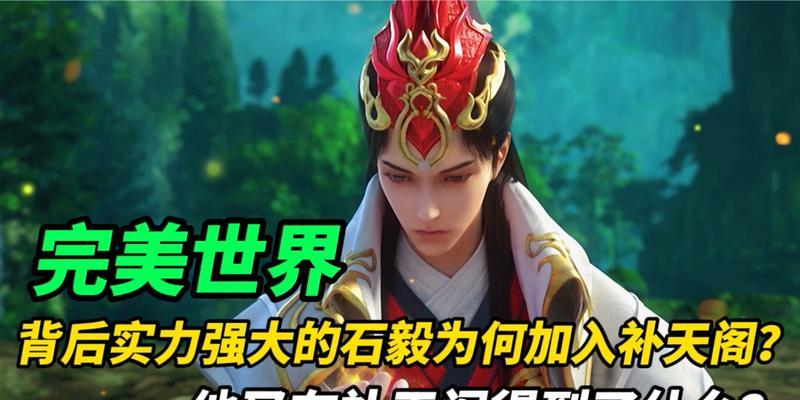 完美世界中伙伴实力的作用是什么？如何增强伙伴实力？  第1张