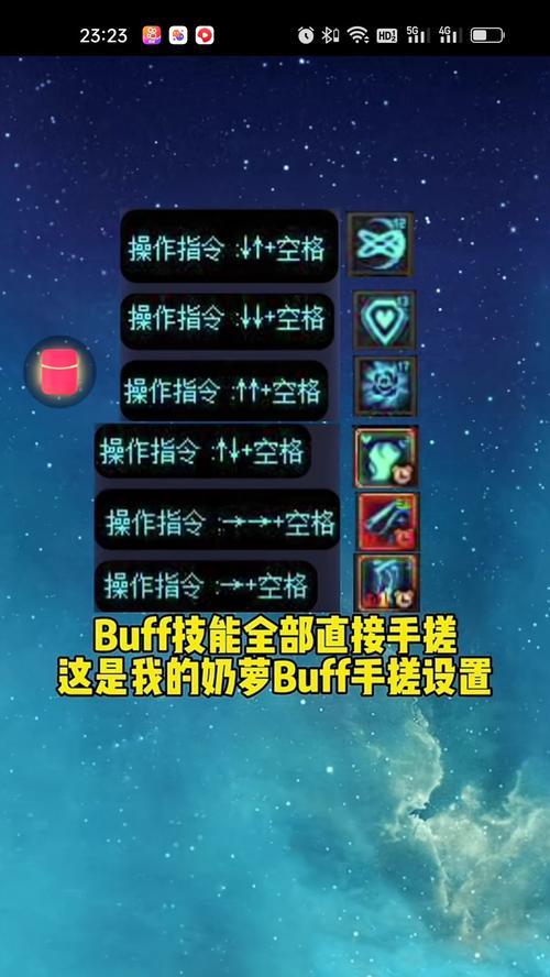 地下城小奶萝玩法指南是什么？如何成为优秀的奶萝？  第3张