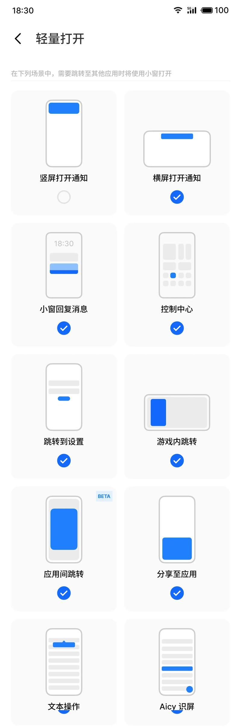 CF小窗关闭方法是什么？如何快速关闭小窗？  第1张