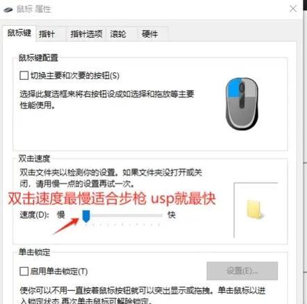 CF小窗关闭方法是什么？如何快速关闭小窗？  第2张