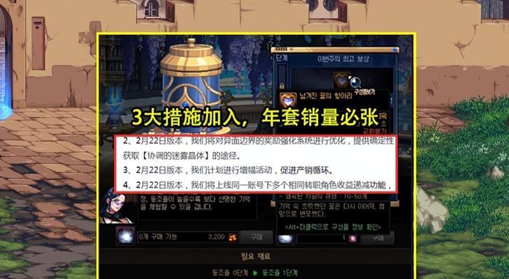 dnf能源套装怎么得？获取能源套装的最快途径是什么？  第2张