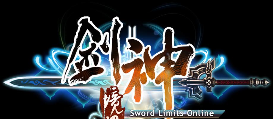 魔域中神文融合的具体步骤是什么？融合神文需要注意什么？  第3张