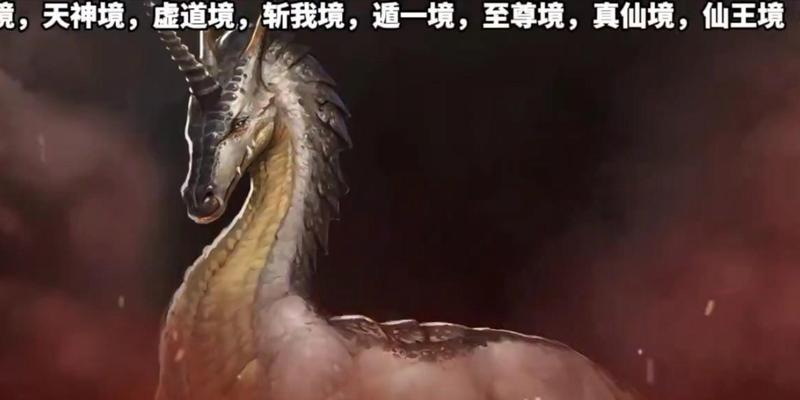完美世界蛇类凶兽有哪些？它们的特点是什么？  第1张