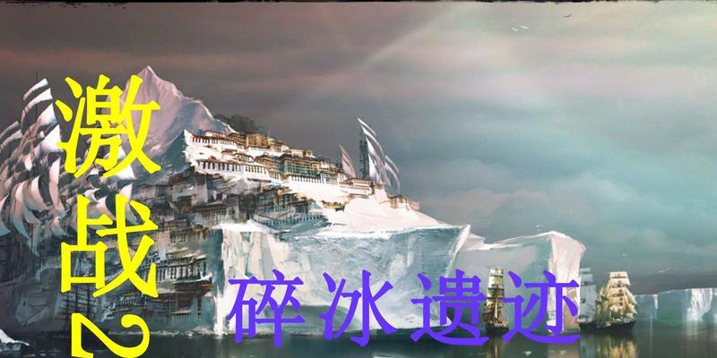 沉霜遗迹11层挑战的难点在哪里？  第3张