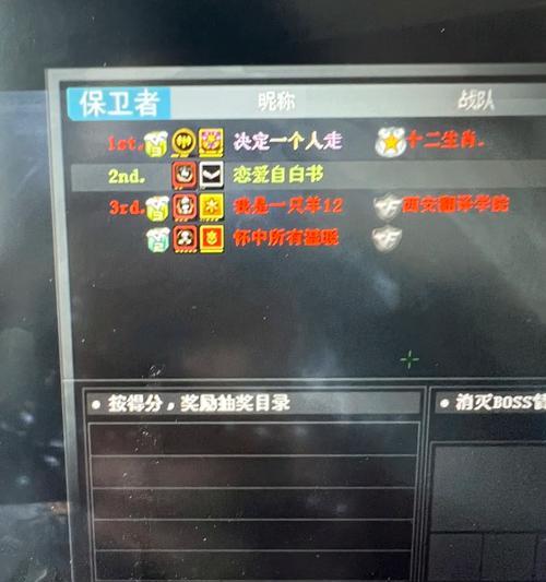 cf收藏等级提升方法有哪些？  第2张