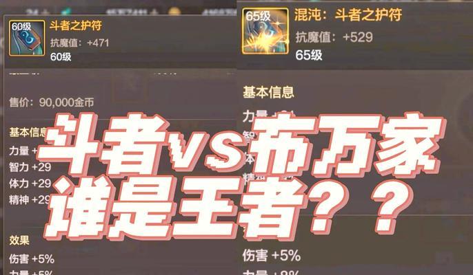 DNF中物理攻击力的计算方式是什么？  第3张