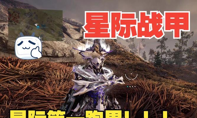 星际战甲圣殿排名如何查看？排名的依据是什么？  第1张